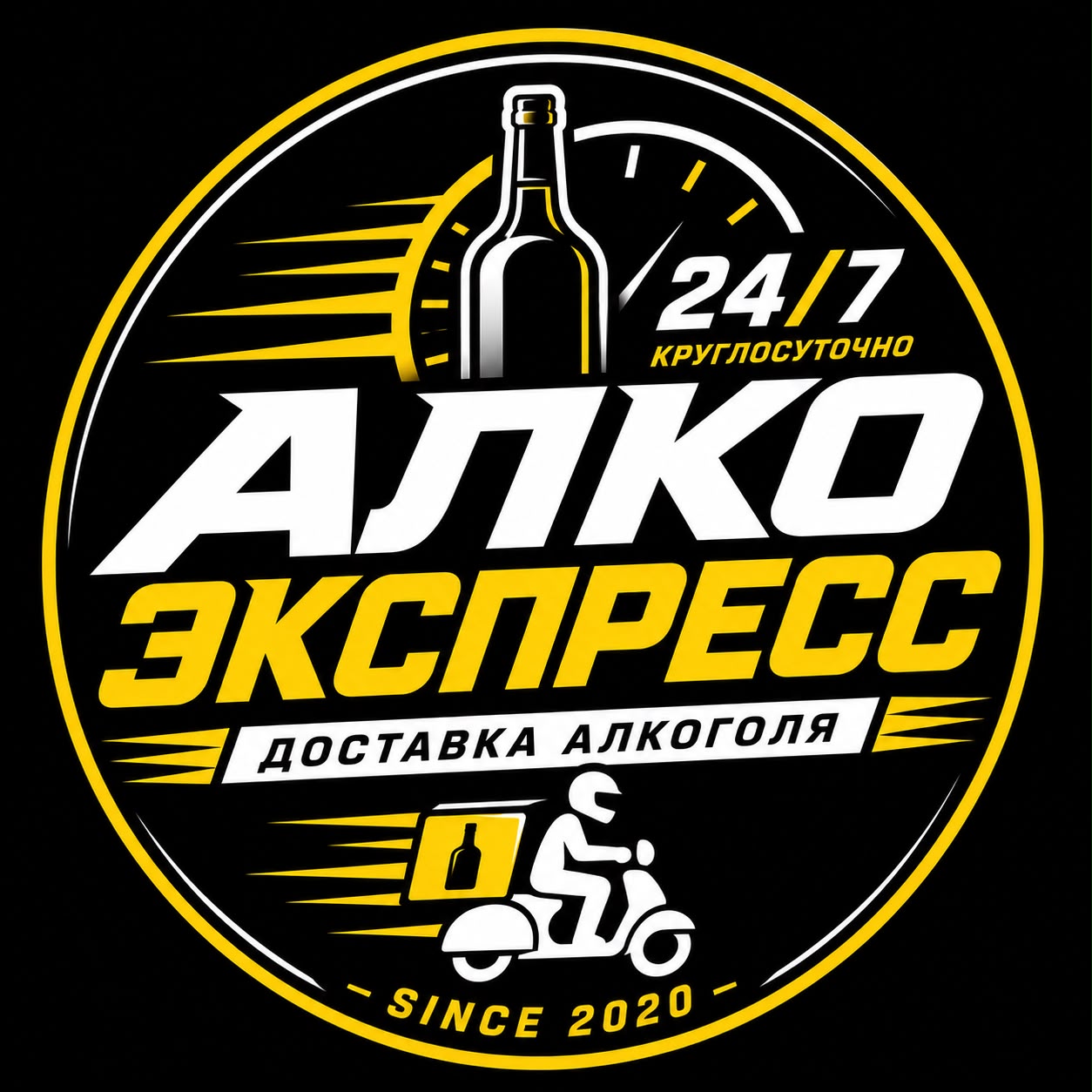 Доставка алкоголя Алматы